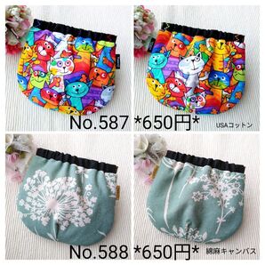 ハンドメイド バネポーチセット バラ売り 組み替え可能です♪