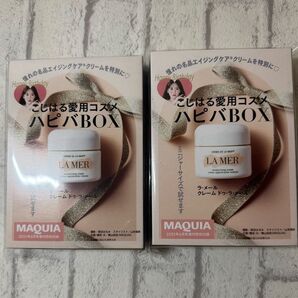 MAQUIA6月号付録 ラ・メール クレーム ドゥ・ラ・メール3.5ml×2個
