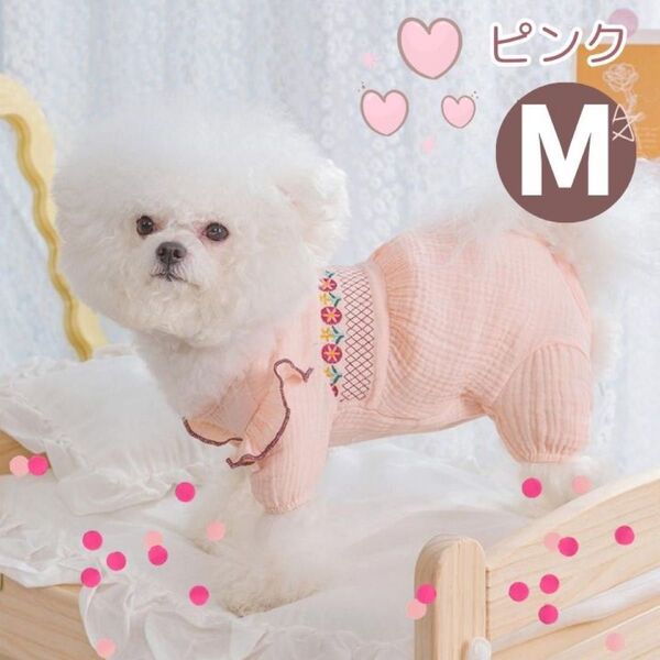 【ペット用品】術後服 犬ウェア 保護服 冷え対策 つなぎ 女の子 夏 小型犬 お花
