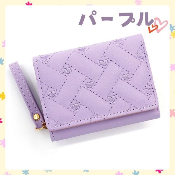 【キッズ】パープル子供 女の子 ミニ財布 小銭入れ 可愛い 財布 キッズ プレゼント
