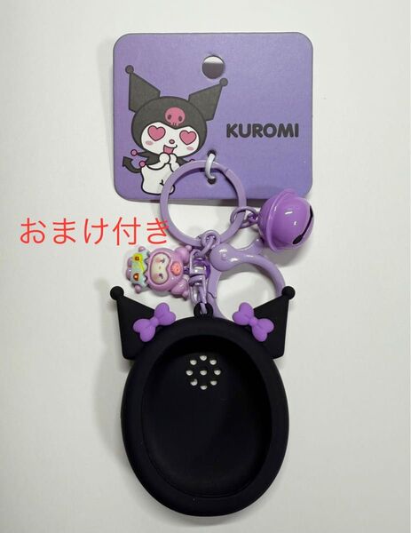たまごっち uni ユニ スマート 対応 シリコン カバー ケース クロミ ダストプラグチャーム※おまけ選択可能