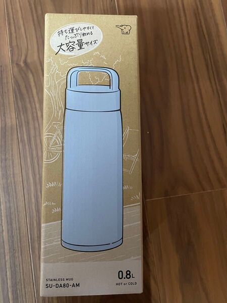 象印 ステンレスマグボトル SU-DA80-AM 0.8L ライトブルー