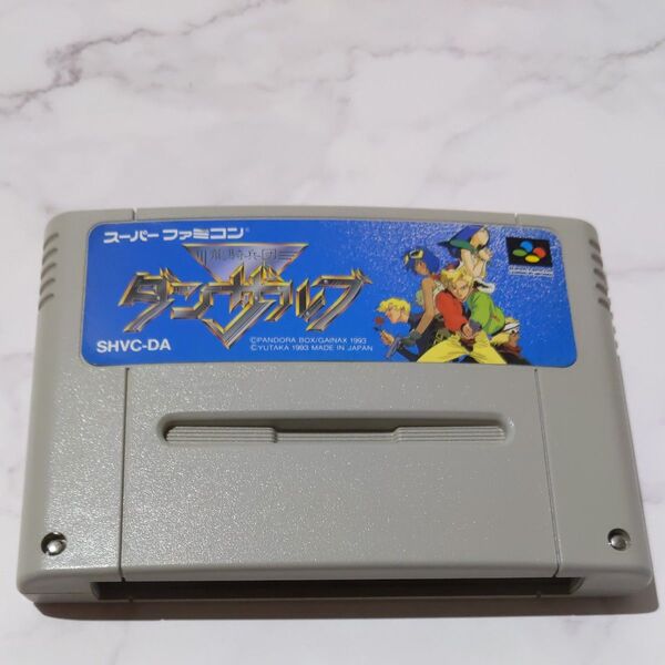 SFC 龍騎兵団ダンザルブ スーパーファミコン ソフトのみ レトロゲーム