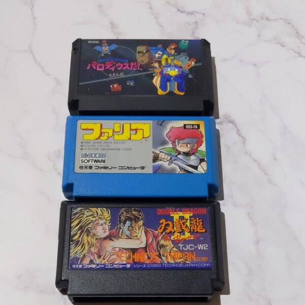 FC ダブルドラゴンⅡ、ファリア、パロディウスだ ファミコン ソフトのみ セット レトロゲーム