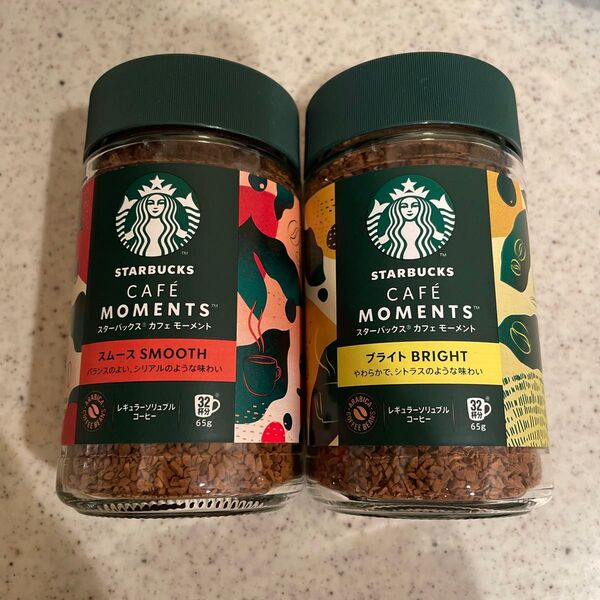 スターバックス カフェモーメント スムース&ブライト 2個セット starbucks インスタントコーヒー
