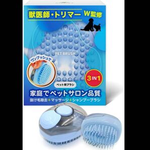 犬 ブラシ ペット用品 猫 ペットブラシ シャンプ シャンプーブラシ