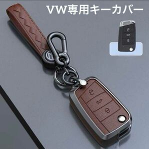 VW【フォルクスワーゲン専用キーケース】スマートキーケース Golf7 キーカバー 車