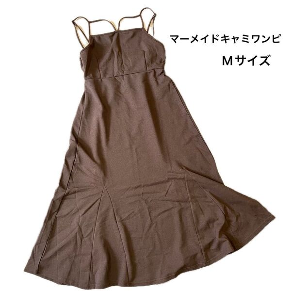 しまむら マーメイドキャミワンピース M