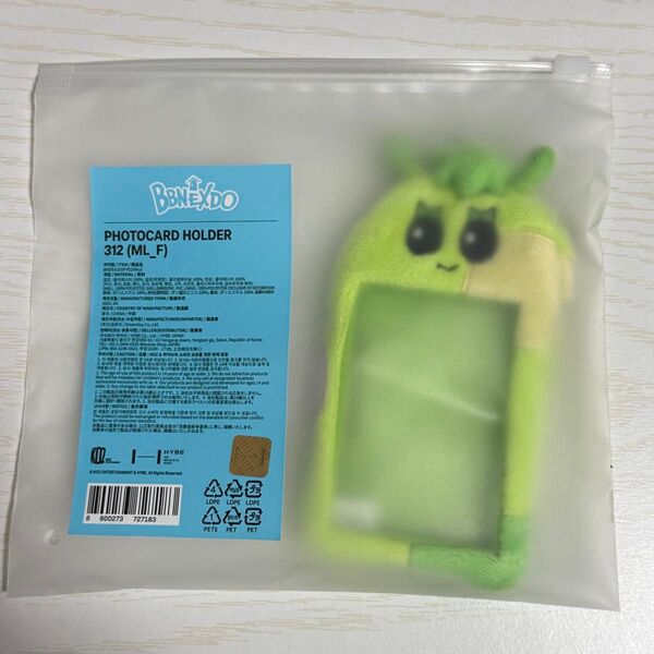 BOYNEXTDOOR BBNEXDO Photocard Holder 312 イハン フォトカードホルダー