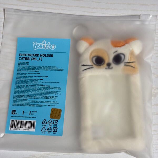 BOYNEXTDOOR BBNEXDO Photocard Holder CATBBI ケッピ フォトカードホルダー ソンホ