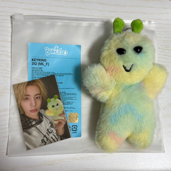 BOYNEXTDOOR BBNEXDO PLUSH KEYRING キーリング イハン 312 プネクド