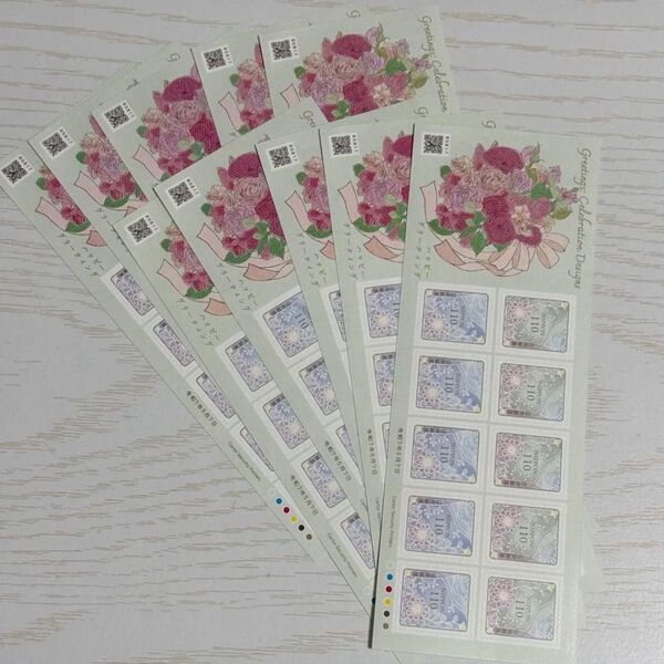 ハッピーグリーティング 郵便切手 110円切手×100枚 (10枚シール×10) 11,000円分