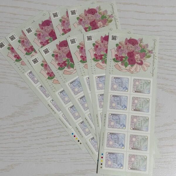 ハッピーグリーティング 郵便切手 110円切手×100枚 (10枚シール×10) 11,000円分