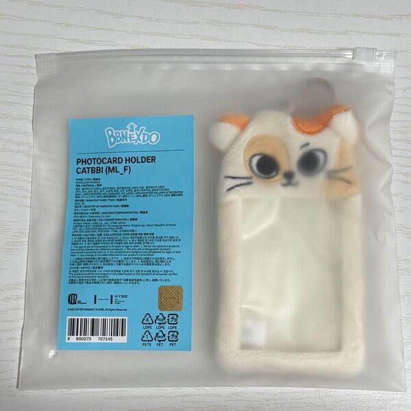 BOYNEXTDOOR BBNEXDO Photocard Holder CATBBI ケッピ フォトカードホルダー