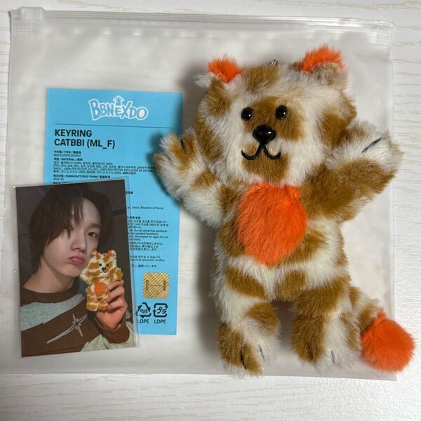 BOYNEXTDOOR BBNEXDO PLUSH KEYRING キーリング ソンホ CATBBI