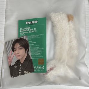 TXT PPULBATU OFFICIAL LIGHT STICK COVER 正規品 バムグッ ボムギュ ペンラカバー