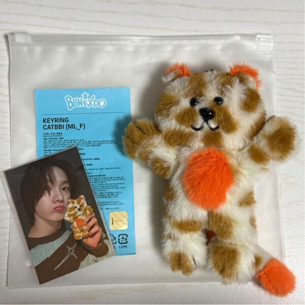 BOYNEXTDOOR BBNEXDO PLUSH KEYRING キーリング ソンホ CATBBI