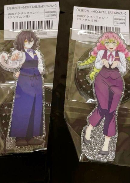 鬼滅の刃 モクテル 両面アクリルスタンド アクスタ 甘露寺蜜璃 伊黒小芭内 おばみつ MOCKTAIL BAR GINZA