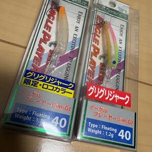 週末限定特価 新品 ディスプラウト イーグルプレーヤー 40slim セット 限定カラー からぐれ
