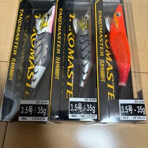 週末限定特価 新品 シマノ タコマスター フラッシュブースト 新色 3個セット