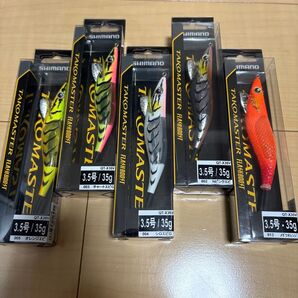 週末限定特価 新品 シマノ タコマスター フラッシュブースト 選択式 2個セット