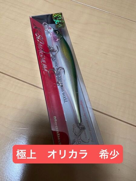 週末限定特価 希少 新品 メガバス オリカラ X-80マグナム ハチマル X-80 極上