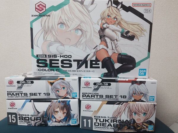 【新品】30MS セスティエ&ソウレイ&ツキルナ&オプションパーツセット ダッシュユニット&サージェントコスチューム