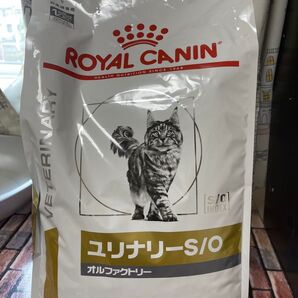 ロイヤルカナン 猫用 ユリナリーS/O オルファクトリー ドライ 4kg 療法食