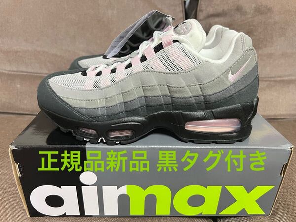 ☆正規品新品黒タグ箱付 エアマックス95 WMNS ピンクグラデ ビックバブル レディース26cm