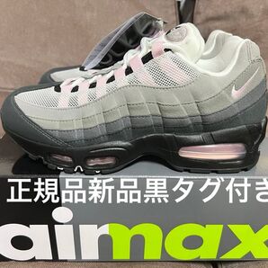 ☆正規品新品黒タグ箱付 エアマックス95 WMNS ピンクグラデ ビックバブル レディース26cm