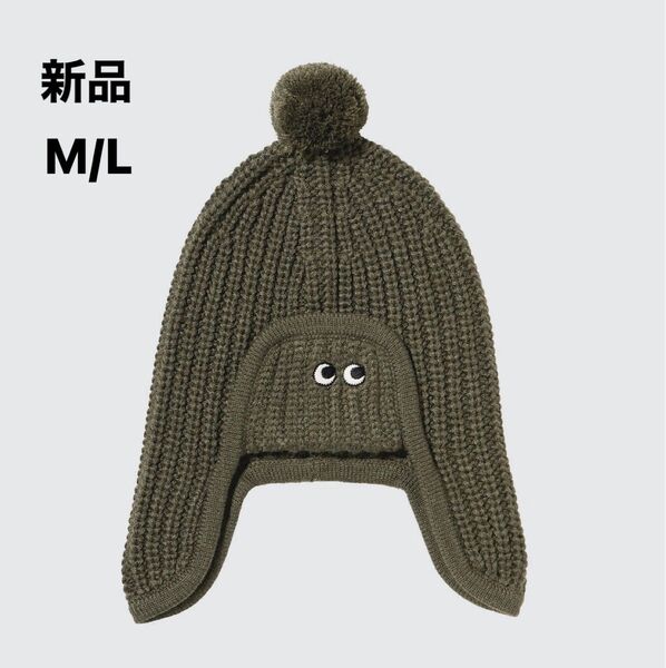 ユニクロ アニヤ コラボ ヒートテックニットキャップ M/L オリーブ ニット帽 新品