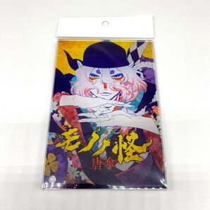 劇場版 モノノ怪 アクリルプレート 薬売り 唐傘