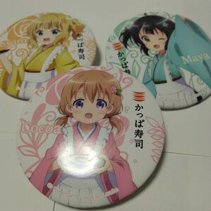 ご注文はうさぎですか? 缶バッジ 3個セット
