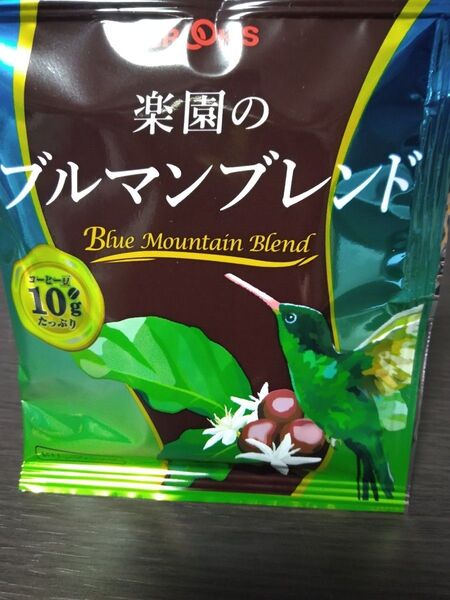 ブルックス 楽園のブルマンブレンド 10g×5袋