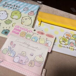 【未使用】すみっこぐらし フラットポーチ 巾着 ポケットポーチ セット