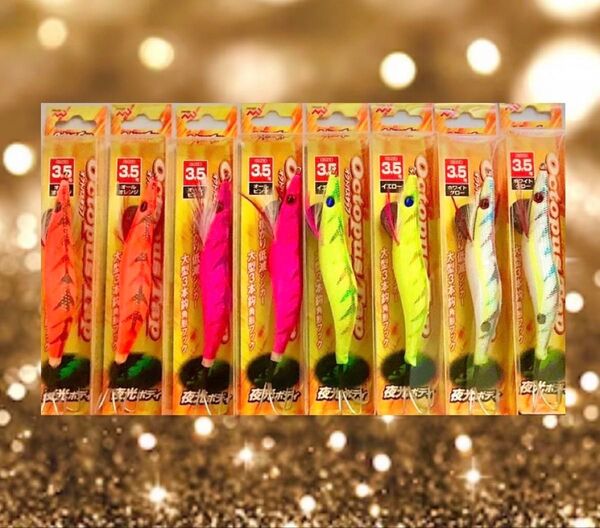 激安釣具 8個セット タコエギ 送料込み エギ 餌木 タコ釣り タコスッテ タコベイト オクトパスタップ