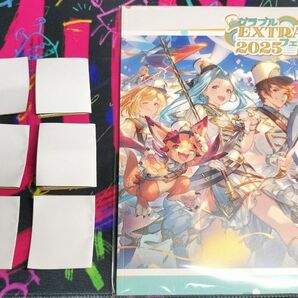 グラブルEXTRAフェス2025 パンフレット リアルガチャチケット