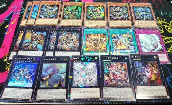 遊戯王 ライゼオルパーツ 19枚セット