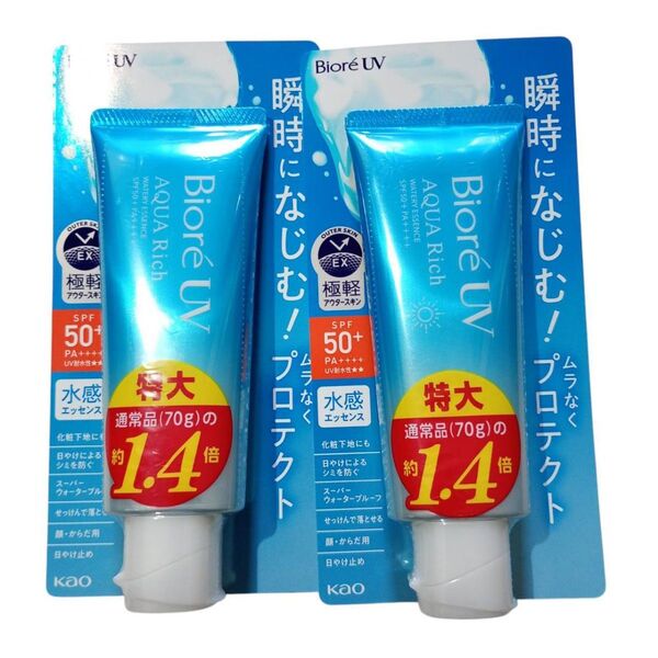ビオレUV アクアリッチ ウォータリーエッセンス 100g 日焼け止め SPF50 2個