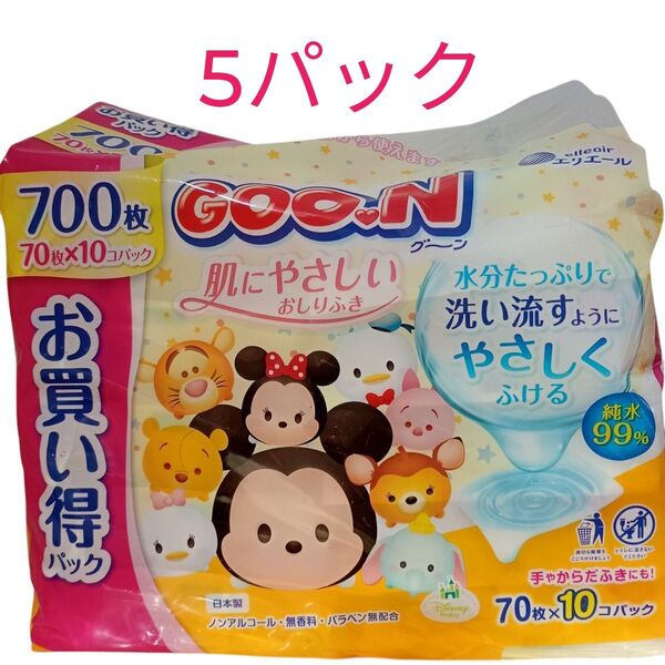 グーン 肌にやさしいおしりふき 5個