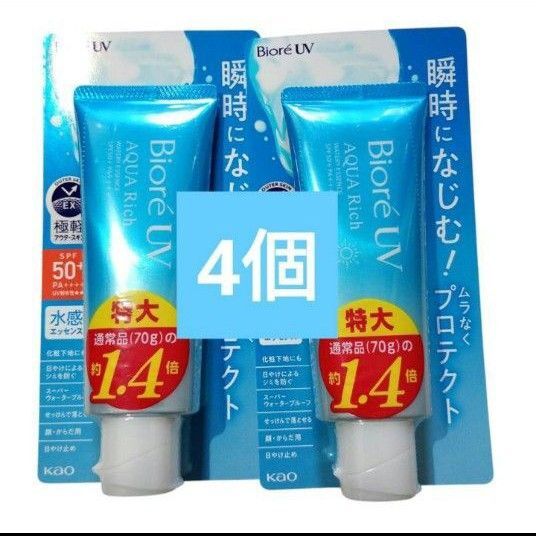 ビオレUV アクアリッチ ウォータリーエッセンス 100g 日焼け止め SPF50 4個