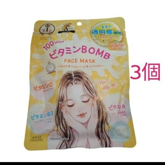 クリアターン ビタミンBOMB フェイスパック ビタミンC ナイアシンアミド 透明感 毛穴ケア 7枚入 KOSE 3点