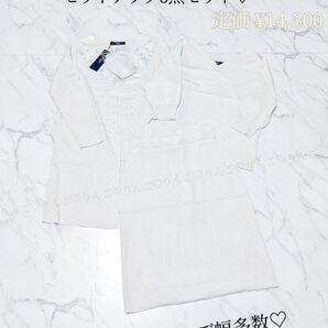 新品タグ付き Fabulous Angela カーディガン付きセットアップ 3点