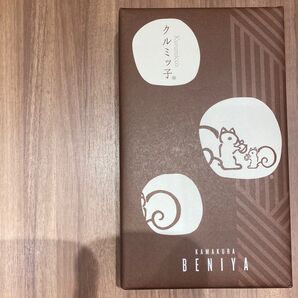 【新品未開封】クルミッ子 16個入 鎌倉紅谷八幡宮前本店 手提げ紙袋付き スピード発送