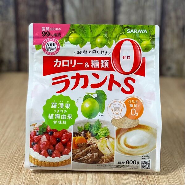 【サラヤ】ラカントS 顆粒 800g 無添加 ロカボ【賞味期限2027/01/27】マタニティ糖質コントロール マタニティ食品