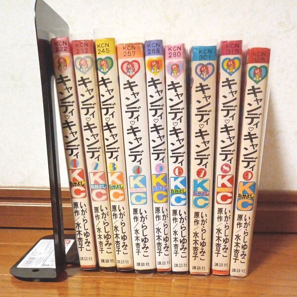 キャンディキャンディ全巻セット