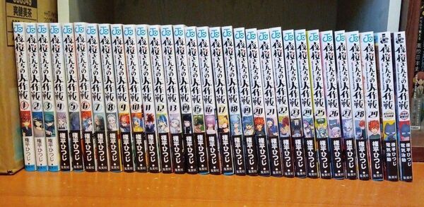 夜桜さんちの大作戦 1〜29巻セット +小説2冊