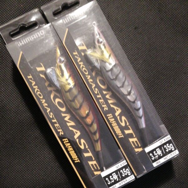 シマノ タコマスター フラッシュブースト QT-X35v 3.5号 35g Nアカキンエビ・Nピンクエビ2個セット