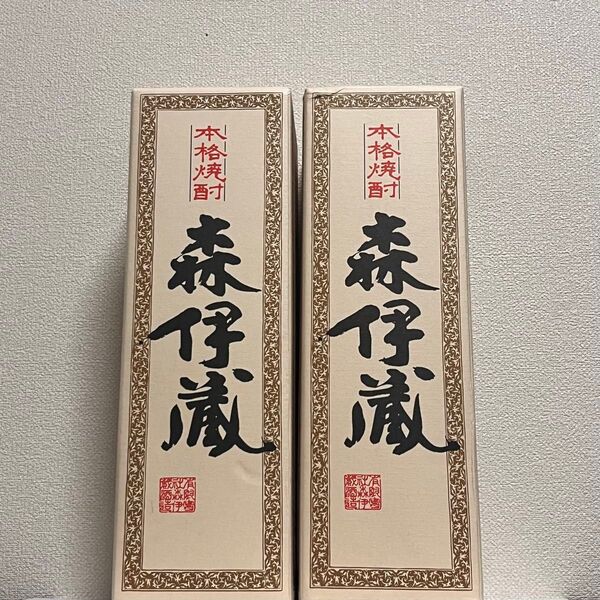 森伊蔵 720ml 2本