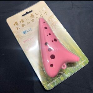 未開封 お米のオカリナ ピンク 楽器 島村楽器 軽くて割れない